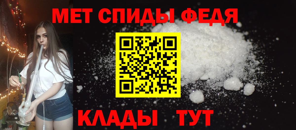 АМФЕТАМИН Розовый Краснодар