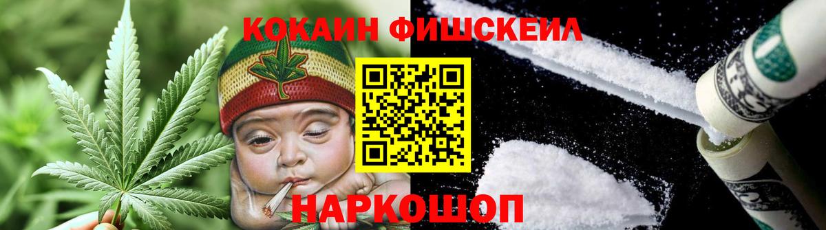 КОКАИН Колумбийский Краснодар