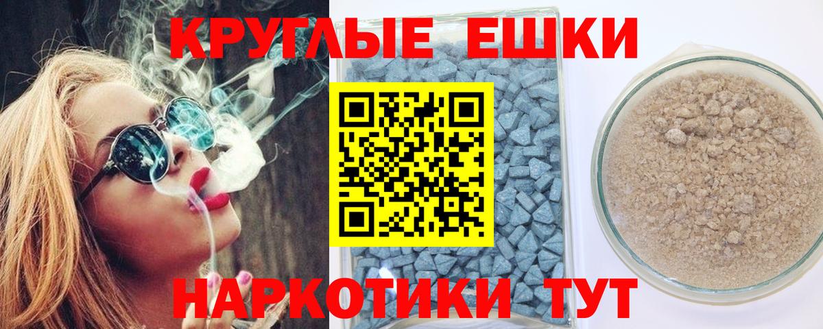 blacksprut онион  Экстази 99%  купить закладку  Ecstasy  Краснодар  Вход с VPN  Экстази louis Vuitton 