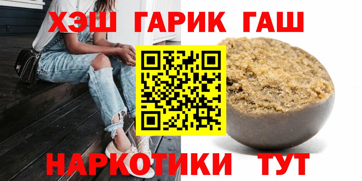 Гашиш Ice-O-Lator Краснодар