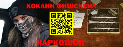 соль ск Конаково