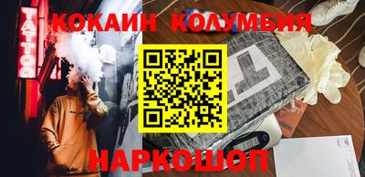 соль ск Конаково