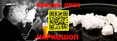экстази Коммунар