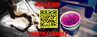 экстази Коммунар