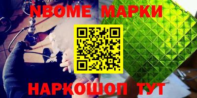 экстази Коммунар