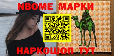 альфа пвп VHQ Комсомольск-на-Амуре
