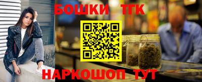 соль ск Конаково