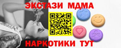 экстази Коммунар