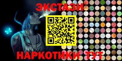 соль ск Конаково