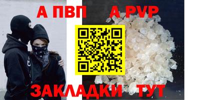 соль ск Конаково