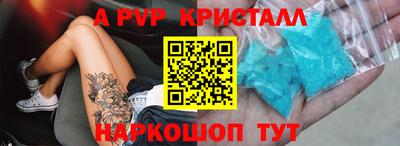 соль ск Конаково