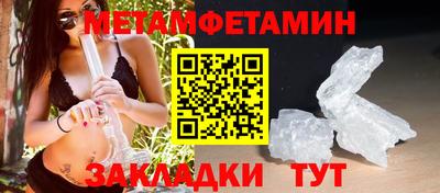 экстази Коммунар