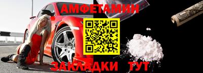 альфа пвп VHQ Комсомольск-на-Амуре