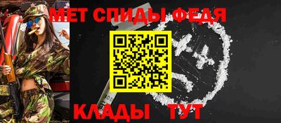 альфа пвп VHQ Комсомольск-на-Амуре