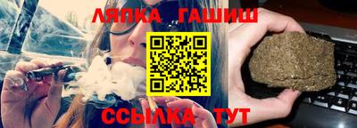 альфа пвп VHQ Комсомольск-на-Амуре