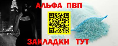 соль ск Конаково