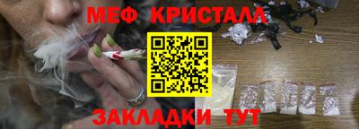 альфа пвп VHQ Комсомольск-на-Амуре