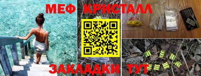 соль ск Конаково