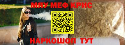 альфа пвп VHQ Комсомольск-на-Амуре