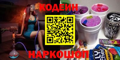 альфа пвп VHQ Комсомольск-на-Амуре