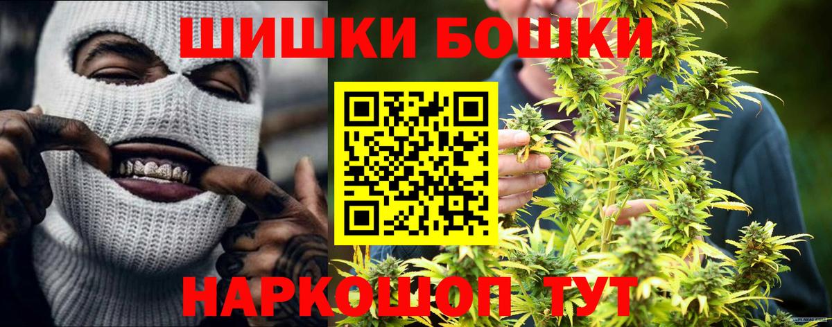 Бошки марихуана марихуана  Марихуана марихуана  Вход с VPN  Краснодар  Бошки Шишки семена  Конопля конопля 